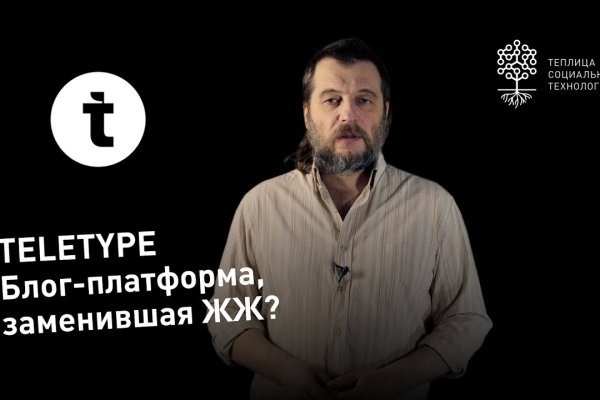 Кракен сайт вход официальный зеркало