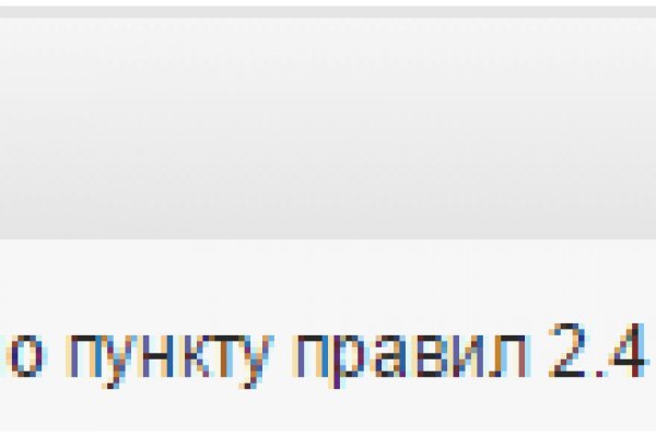 Что такое кракен в даркнете