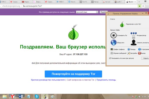 Ссылка на кракен