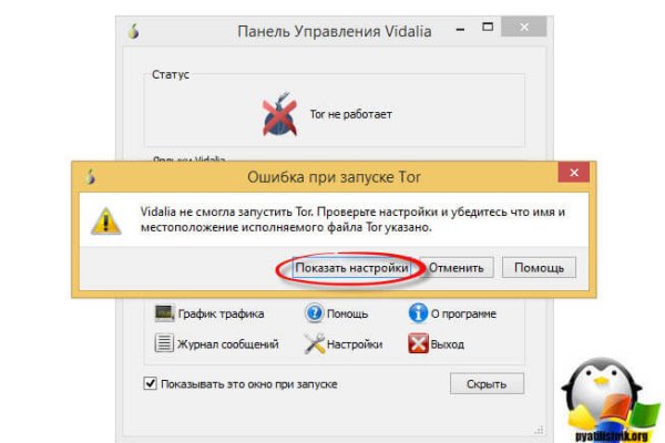 Кракен сайт kr2web in официальный ссылка