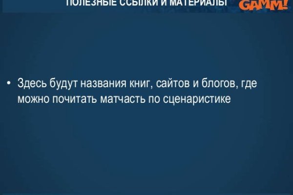 Кракен не работает сегодня