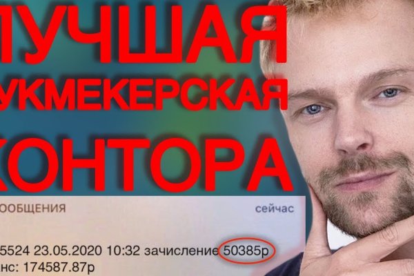 Кракен зеркало ссылка онлайн