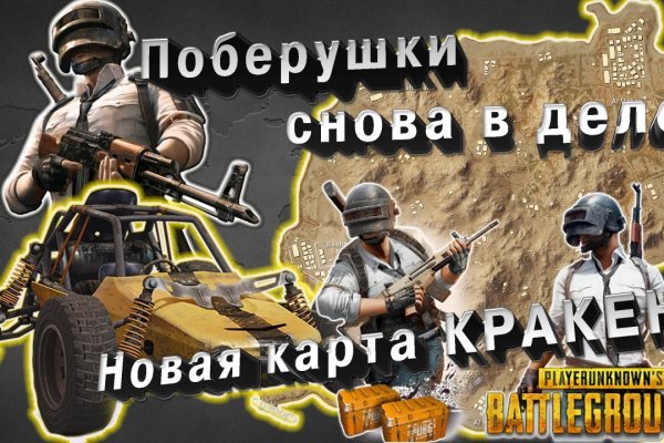 Кракен вход магазин kraken17ate pro