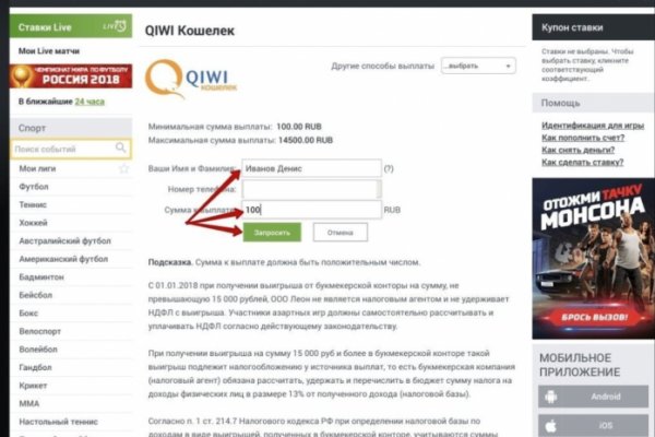 Кракен купить порошок krk market com