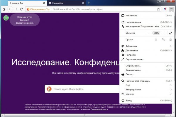 Кракен сайт kr2web in зарегистрироваться