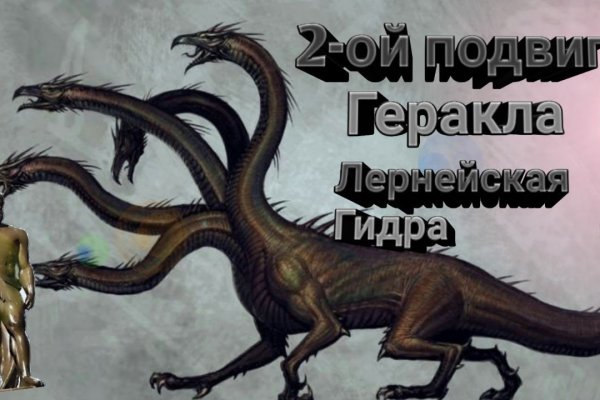 Kraken ссылка зеркало рабочее