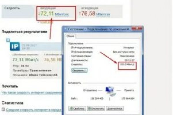 Кракен сайт kr2web